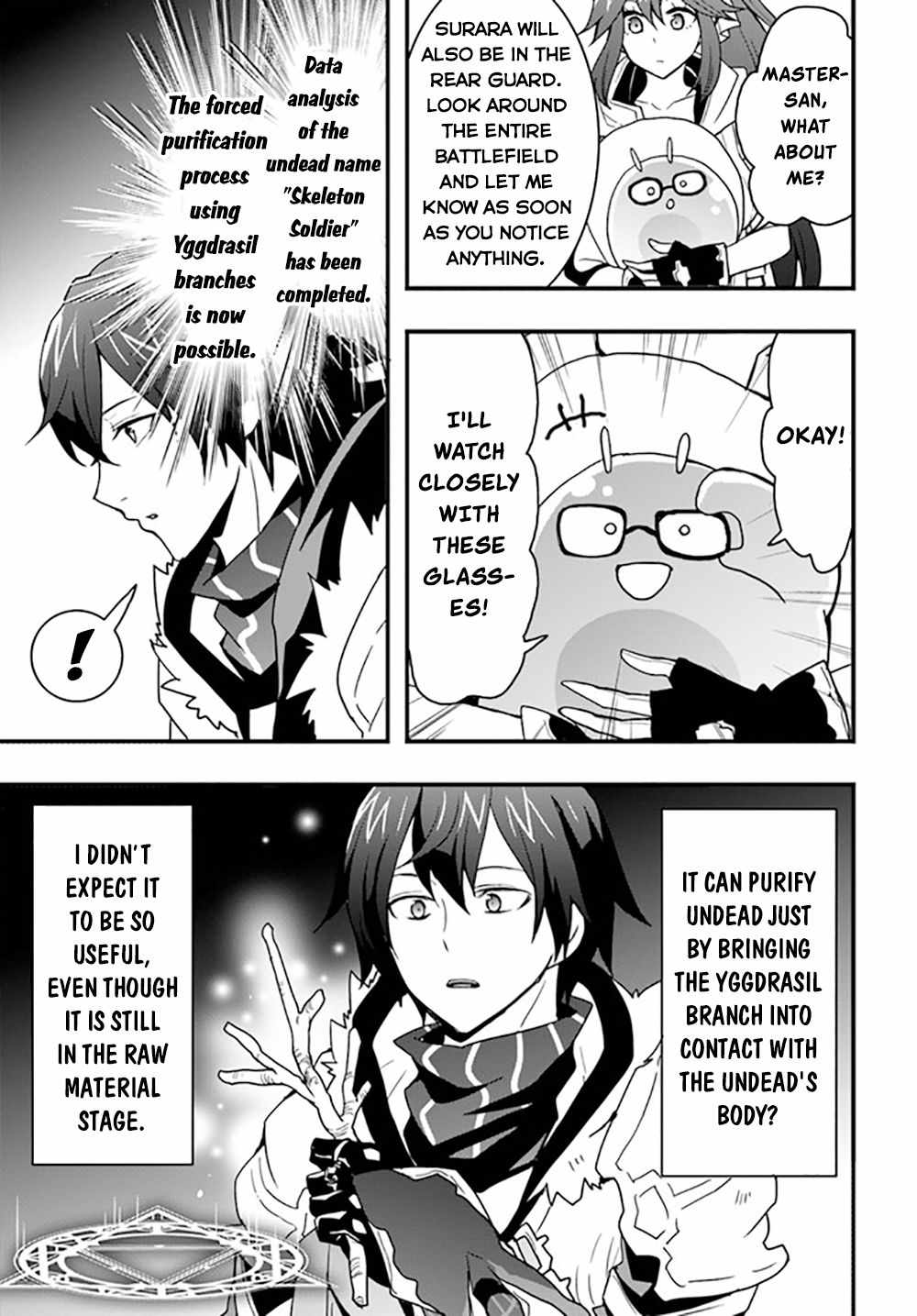 Isekai de Te ni Ireta Seisan Skill wa Saikyou datta You desu Chapter 26 — Page 16