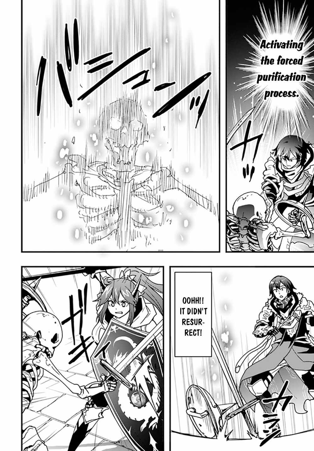Isekai de Te ni Ireta Seisan Skill wa Saikyou datta You desu Chapter 26 — Page 19
