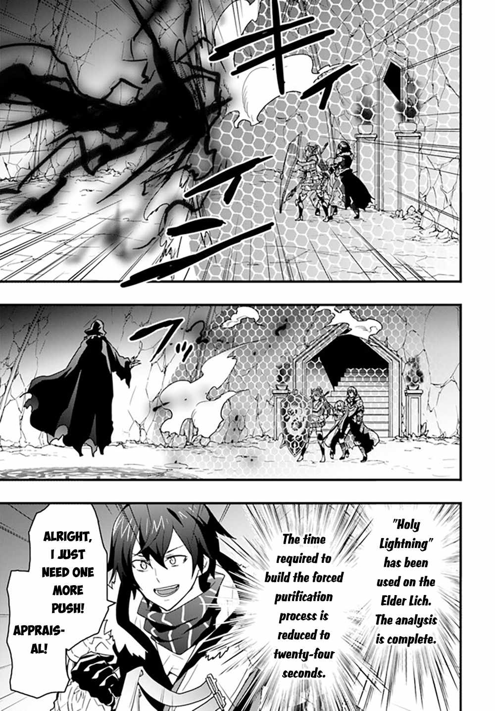 Isekai de Te ni Ireta Seisan Skill wa Saikyou datta You desu Chapter 27 — Page 8