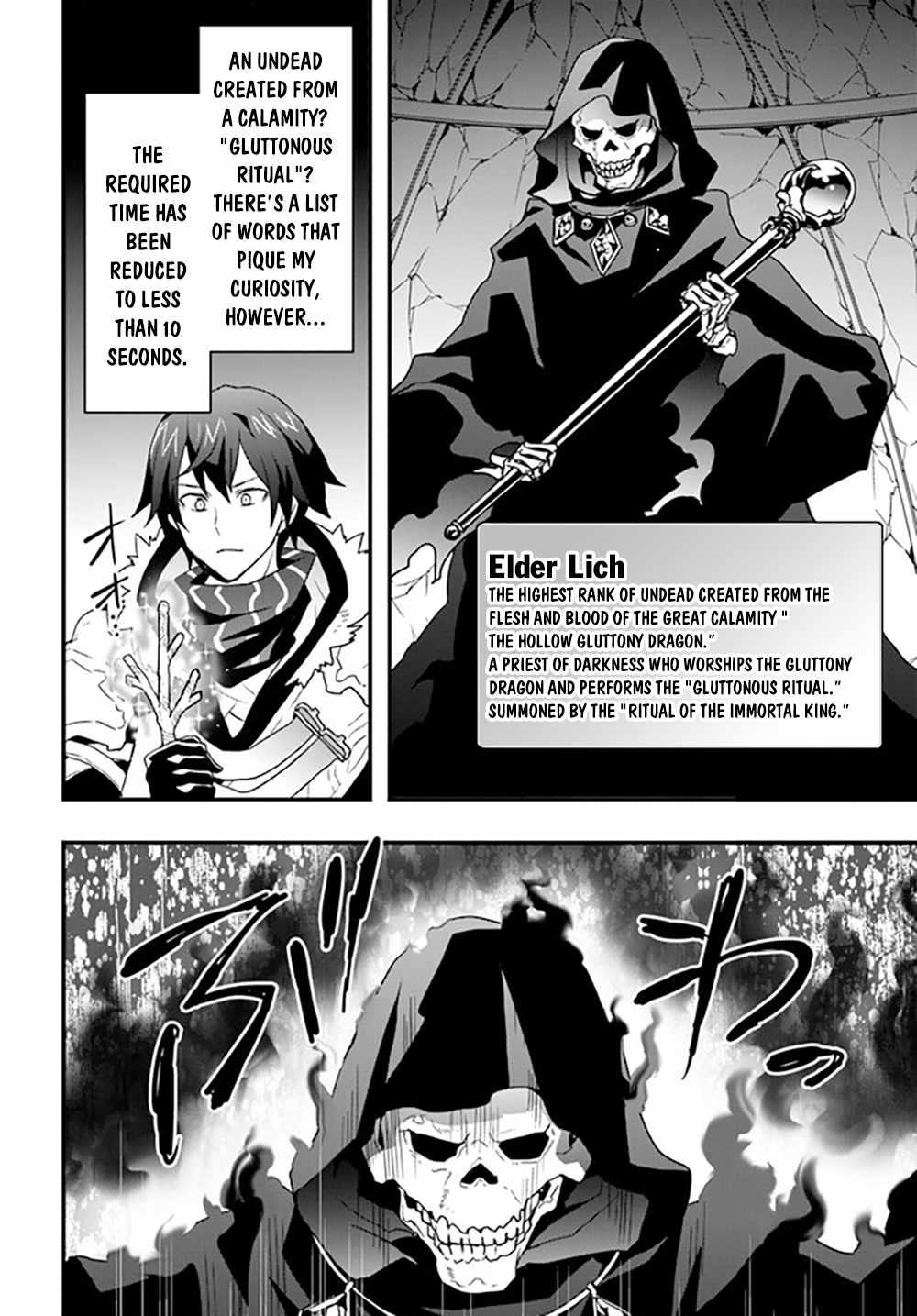 Isekai de Te ni Ireta Seisan Skill wa Saikyou datta You desu Chapter 27 — Page 9