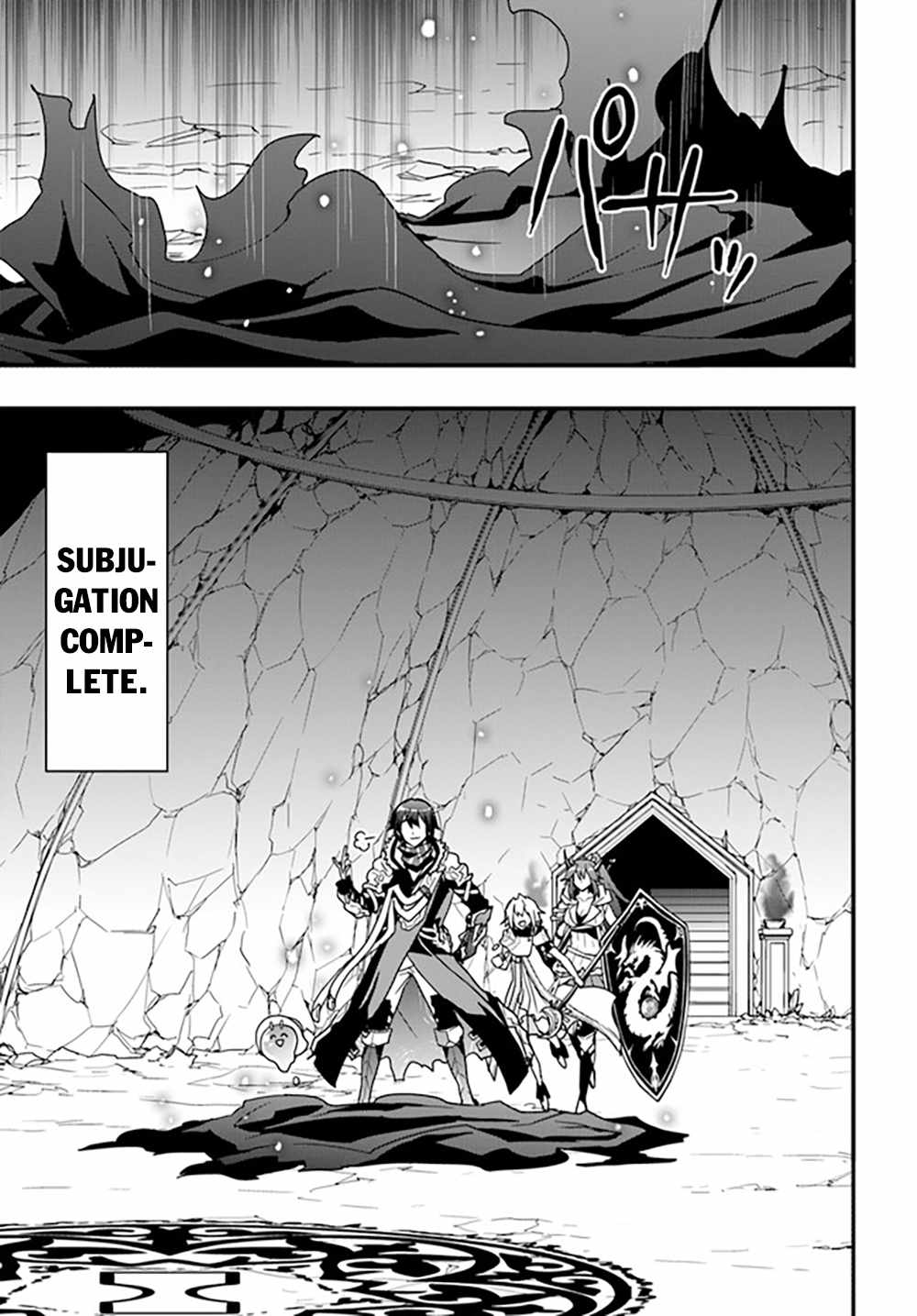 Isekai de Te ni Ireta Seisan Skill wa Saikyou datta You desu Chapter 27 — Page 16