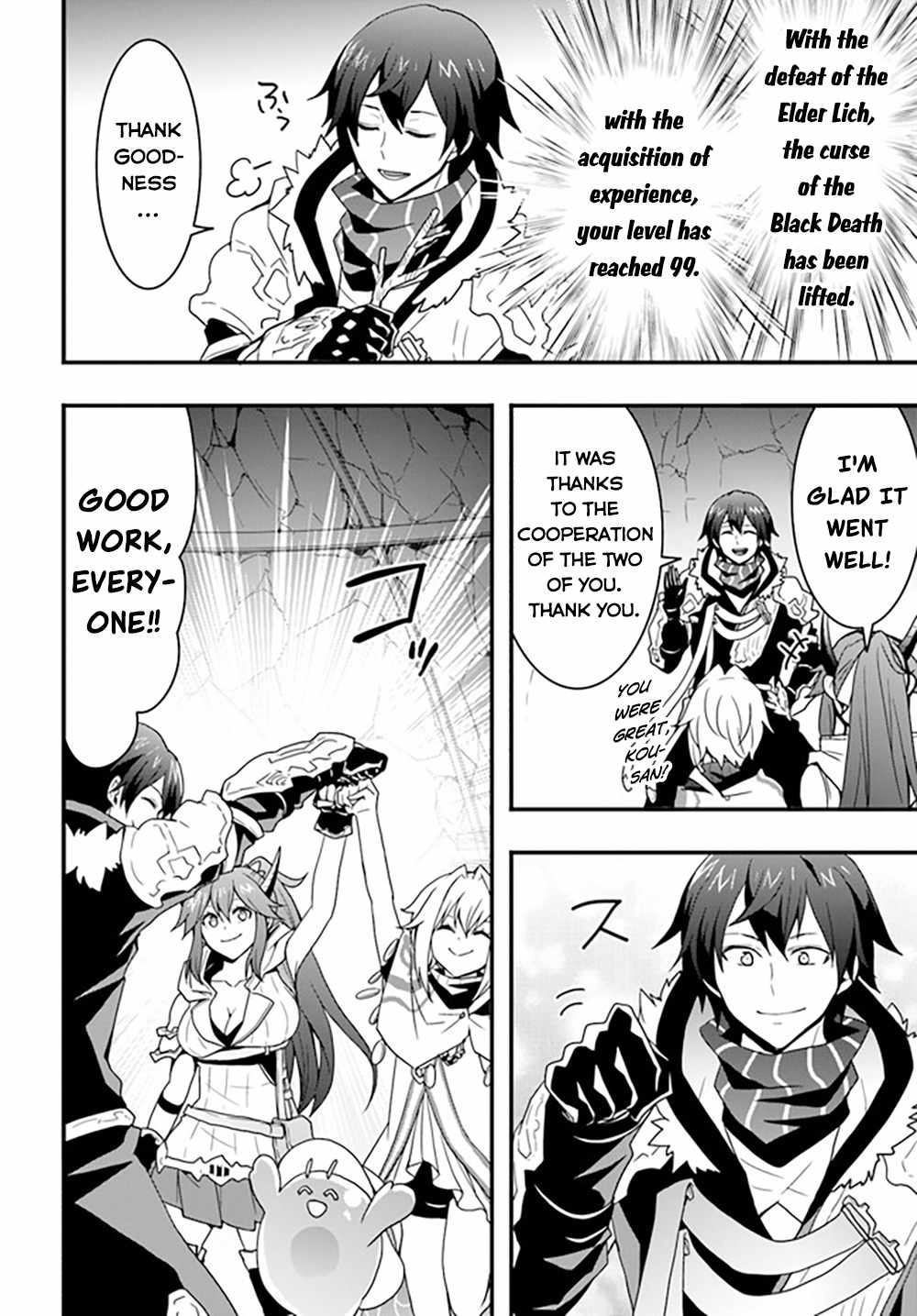 Isekai de Te ni Ireta Seisan Skill wa Saikyou datta You desu Chapter 27 — Page 17