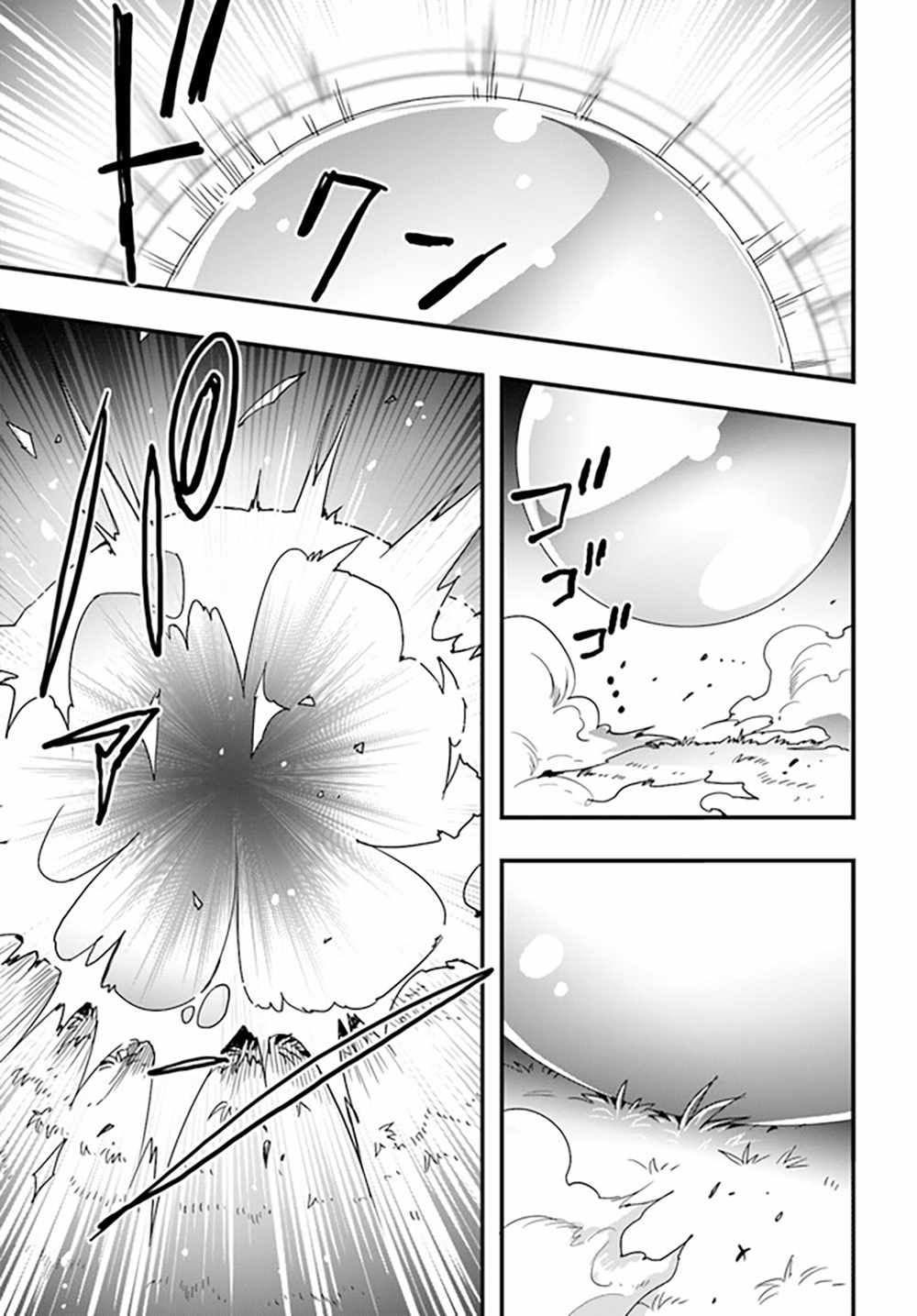 Isekai de Te ni Ireta Seisan Skill wa Saikyou datta You desu Chapter 28 — Page 6
