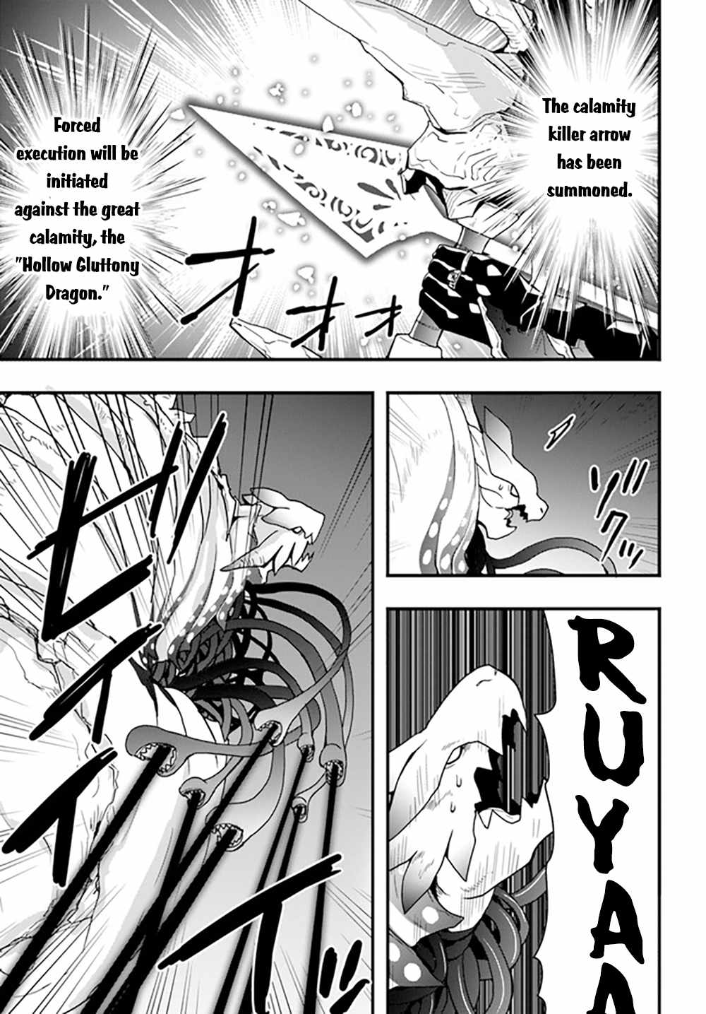 Isekai de Te ni Ireta Seisan Skill wa Saikyou datta You desu Chapter 29 — Page 18