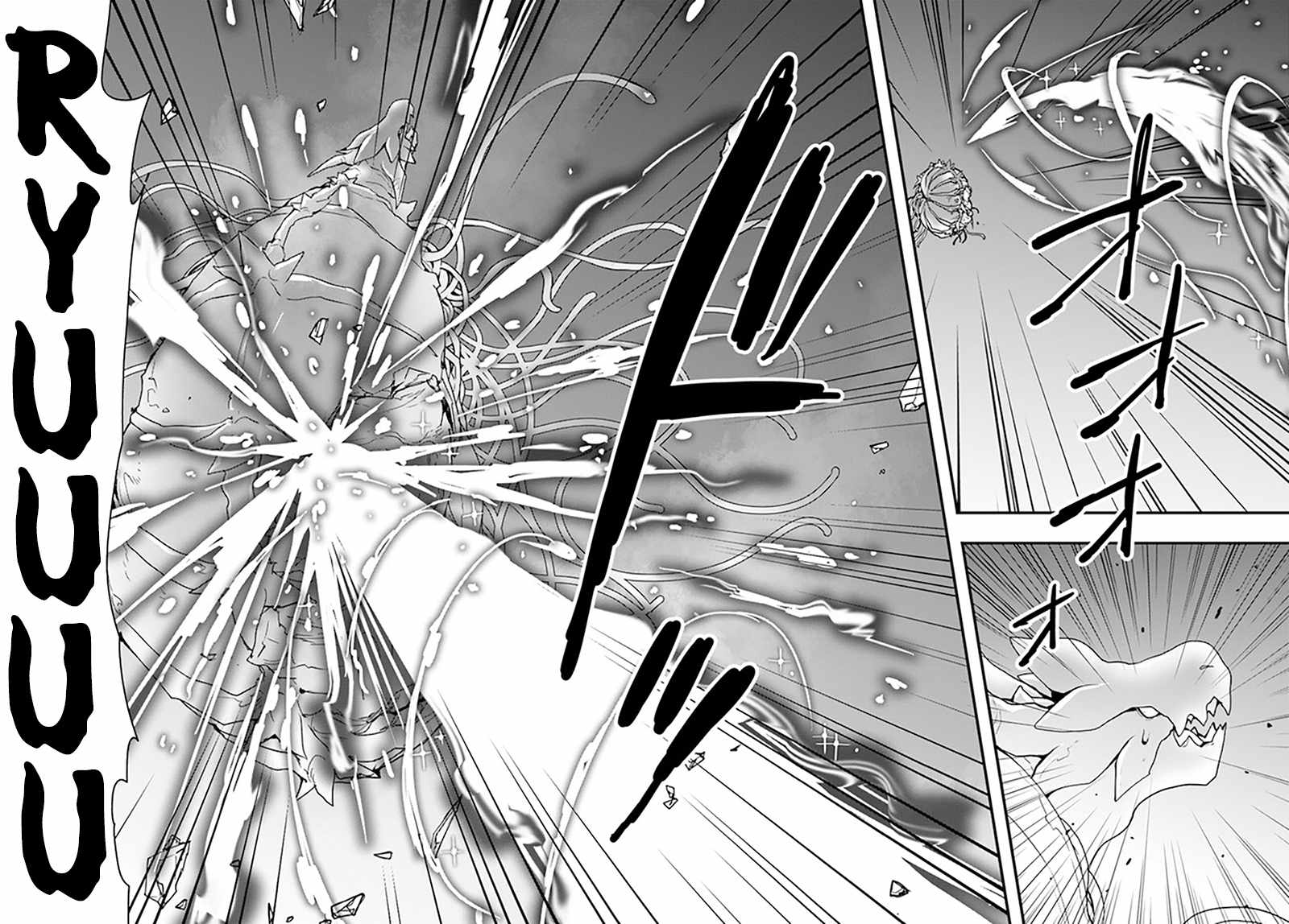 Isekai de Te ni Ireta Seisan Skill wa Saikyou datta You desu Chapter 29 — Page 21