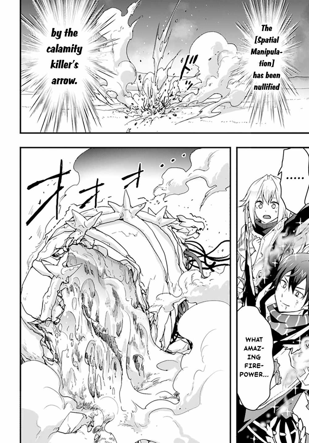Isekai de Te ni Ireta Seisan Skill wa Saikyou datta You desu Chapter 29 — Page 22