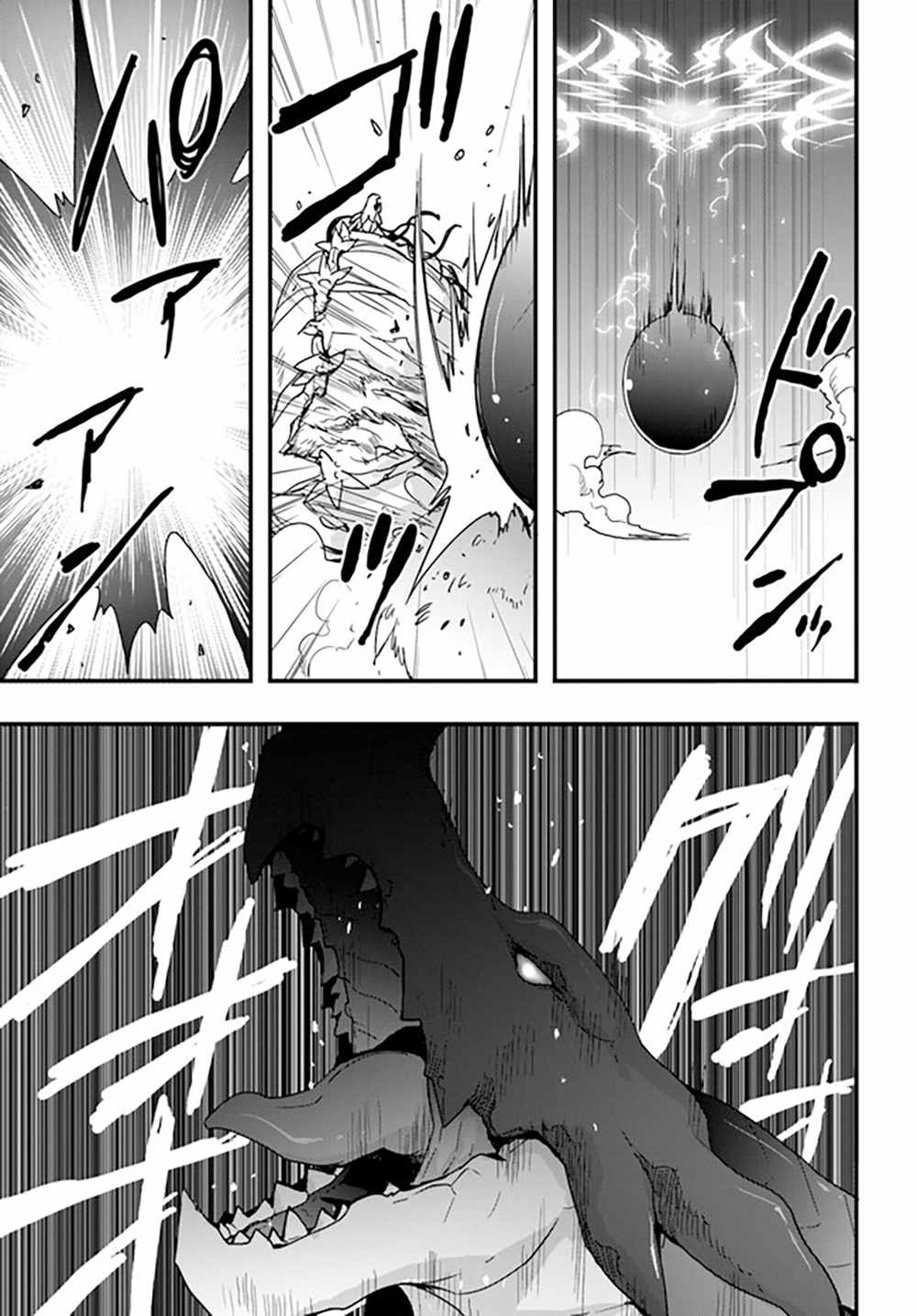 Isekai de Te ni Ireta Seisan Skill wa Saikyou datta You desu Chapter 29 — Page 25