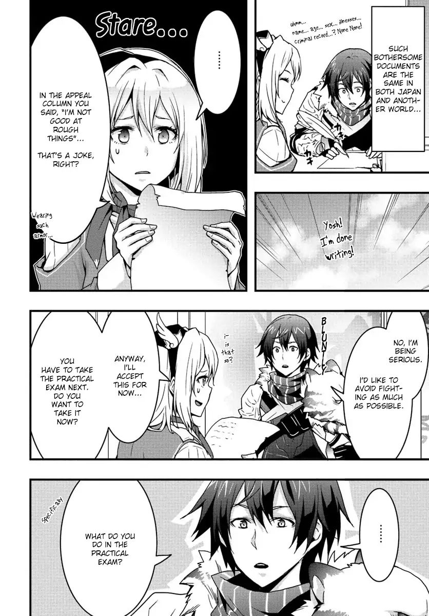 Isekai de Te ni Ireta Seisan Skill wa Saikyou datta You desu Chapter 3 — Page 6