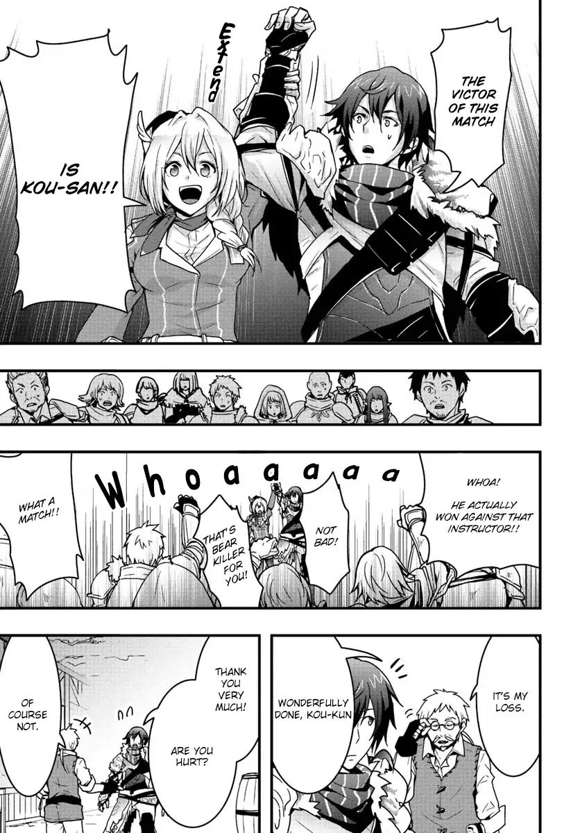 Isekai de Te ni Ireta Seisan Skill wa Saikyou datta You desu Chapter 3 — Page 17