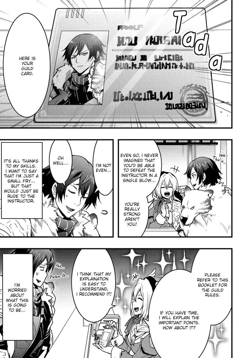 Isekai de Te ni Ireta Seisan Skill wa Saikyou datta You desu Chapter 3 — Page 19