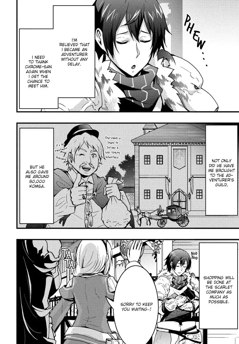 Isekai de Te ni Ireta Seisan Skill wa Saikyou datta You desu Chapter 3 — Page 24