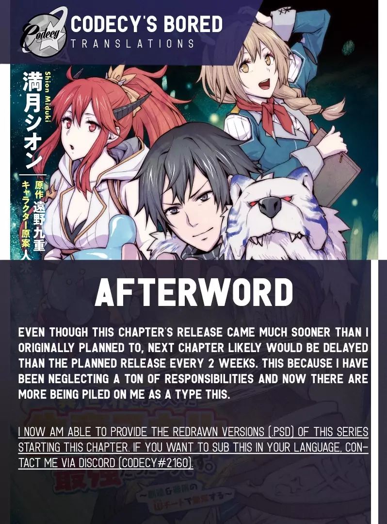 Isekai de Te ni Ireta Seisan Skill wa Saikyou datta You desu Chapter 3 — Page 30