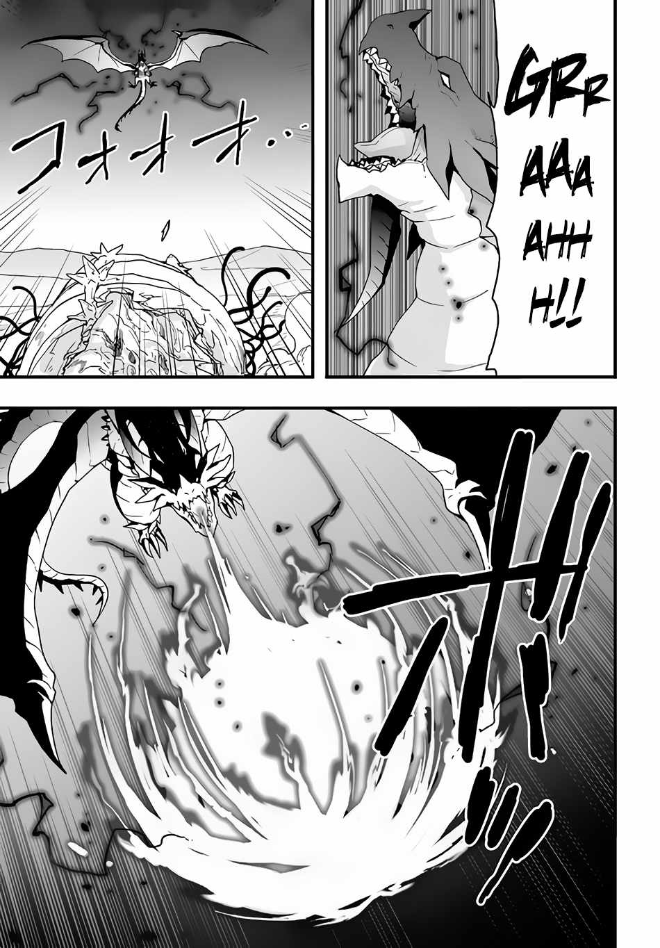 Isekai de Te ni Ireta Seisan Skill wa Saikyou datta You desu Chapter 30 — Page 4