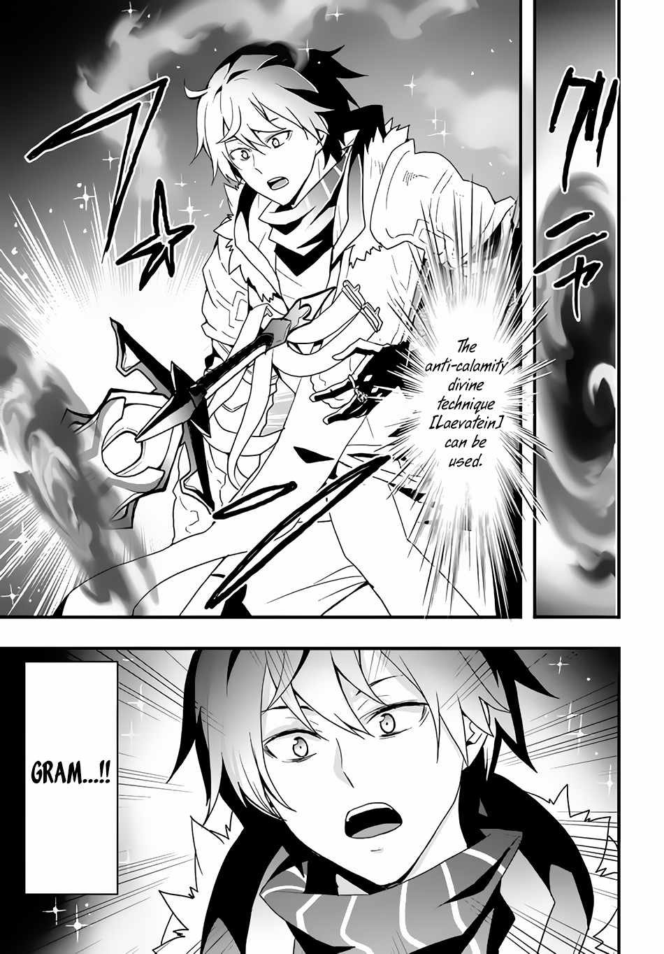 Isekai de Te ni Ireta Seisan Skill wa Saikyou datta You desu Chapter 30 — Page 8