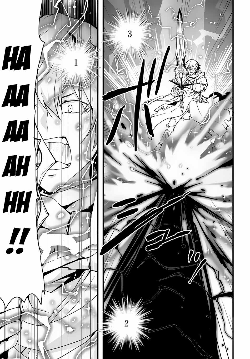 Isekai de Te ni Ireta Seisan Skill wa Saikyou datta You desu Chapter 30 — Page 16
