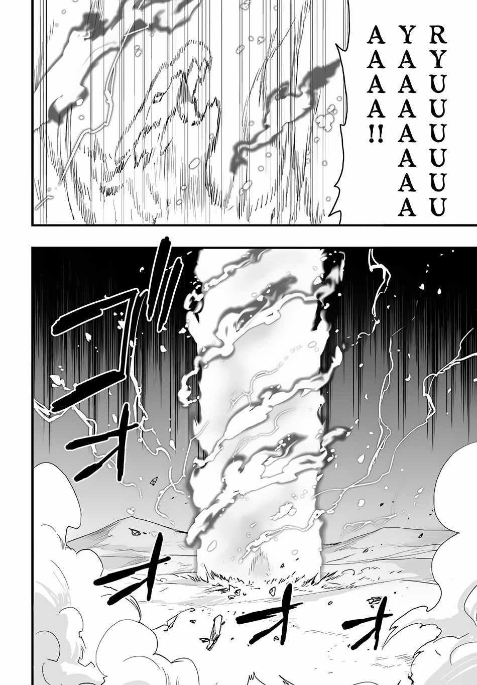 Isekai de Te ni Ireta Seisan Skill wa Saikyou datta You desu Chapter 30 — Page 18