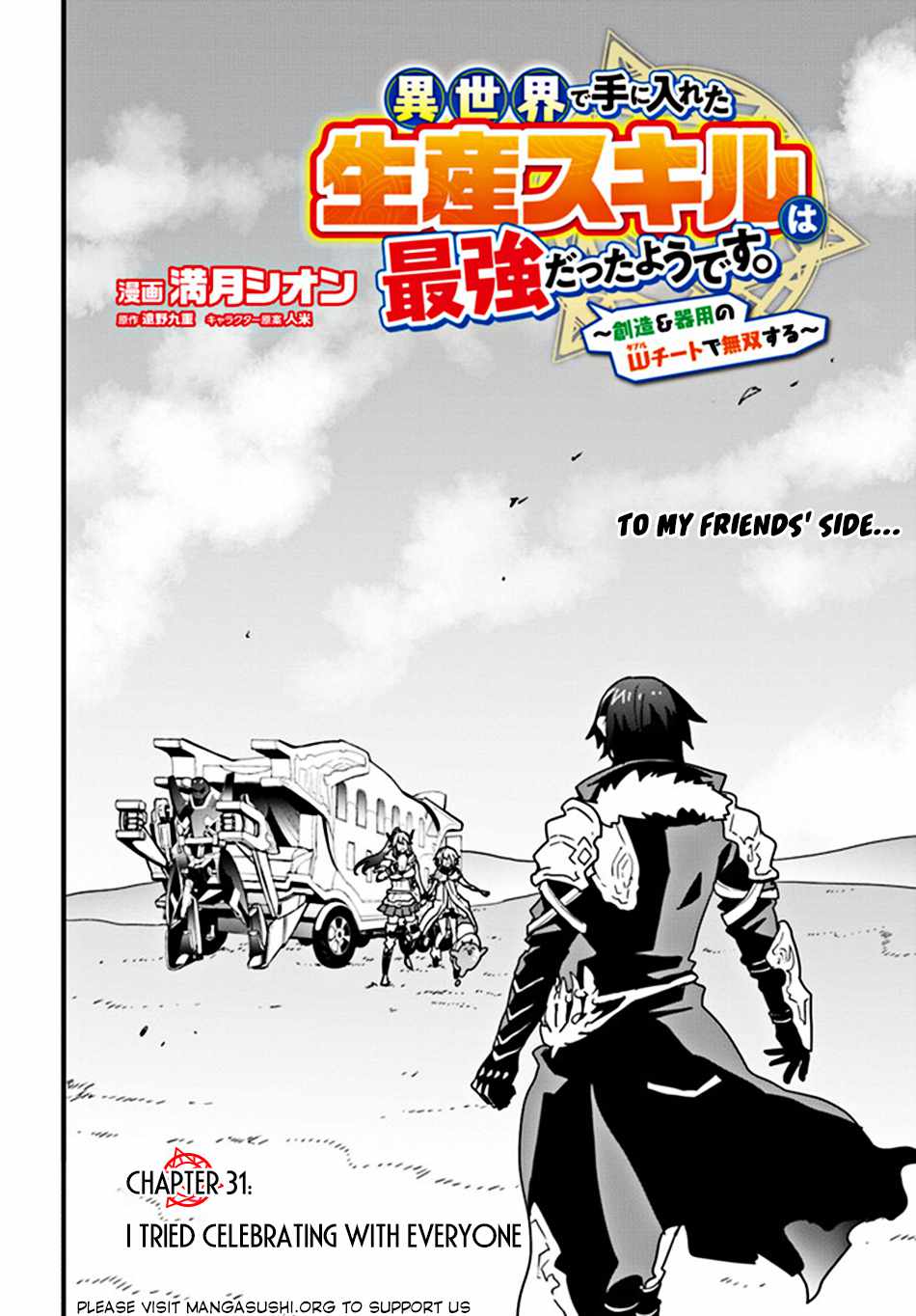 Isekai de Te ni Ireta Seisan Skill wa Saikyou datta You desu Chapter 31 — Page 3