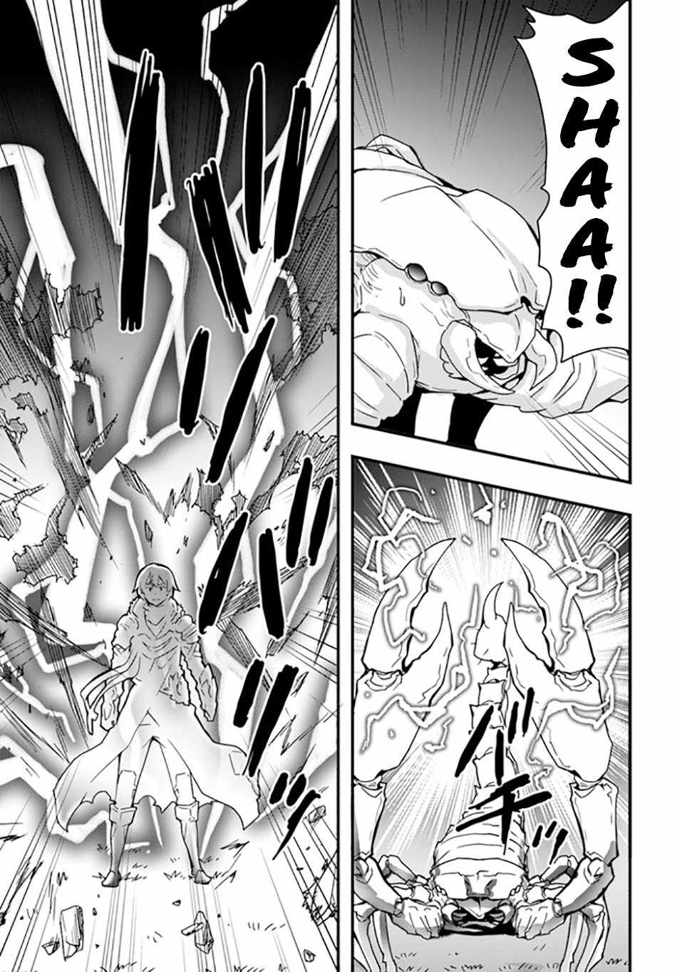 Isekai de Te ni Ireta Seisan Skill wa Saikyou datta You desu Chapter 32 — Page 14
