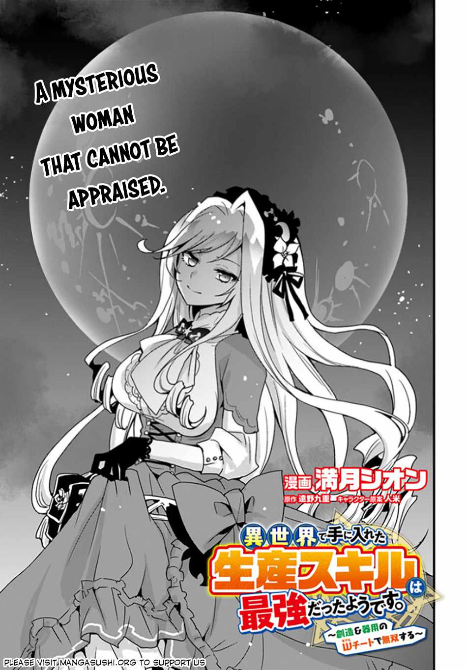 Isekai de Te ni Ireta Seisan Skill wa Saikyou datta You desu Chapter 33 — Page 2