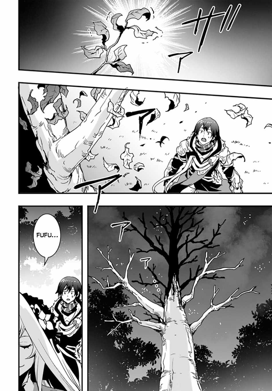 Isekai de Te ni Ireta Seisan Skill wa Saikyou datta You desu Chapter 33 — Page 23