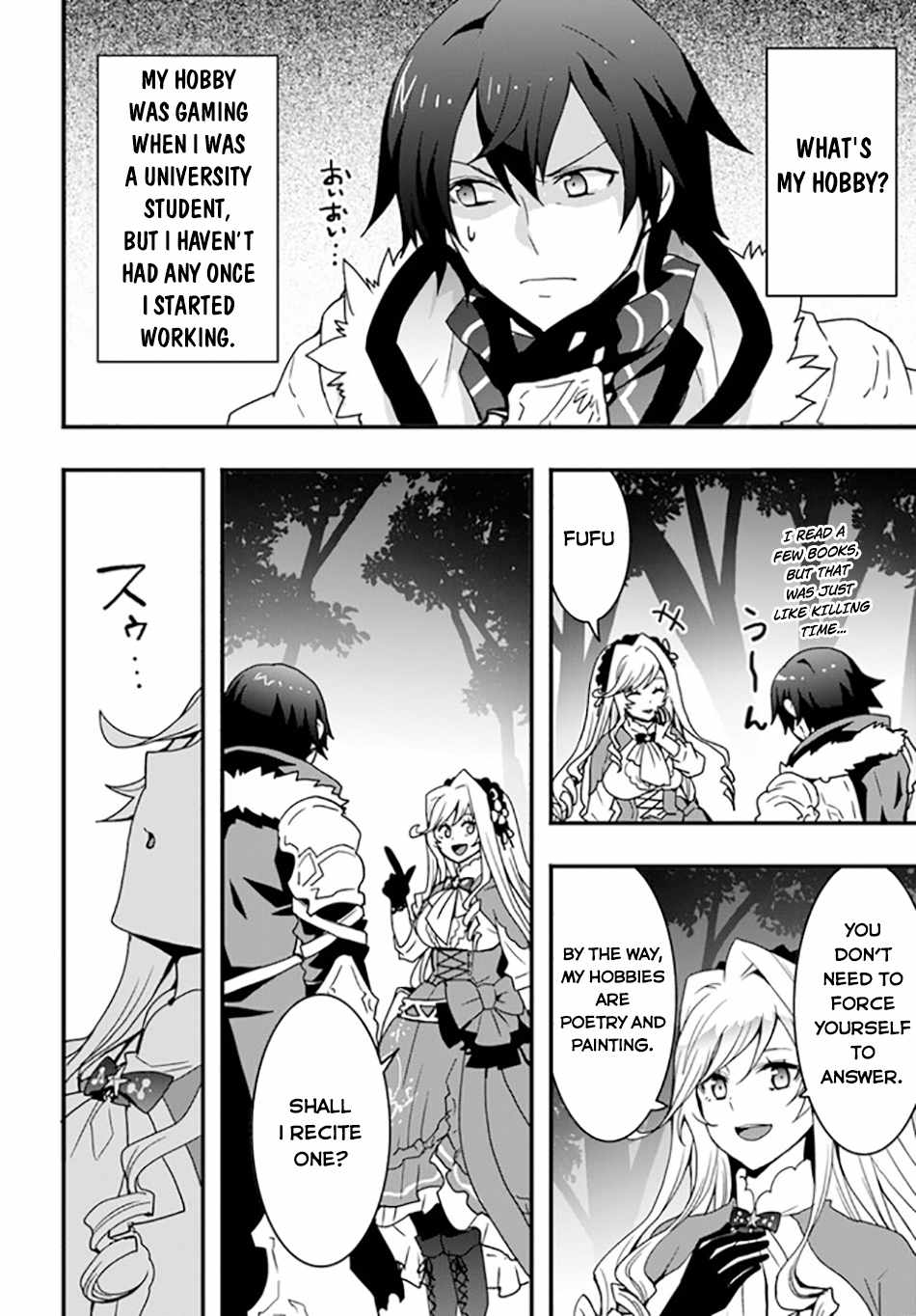 Isekai de Te ni Ireta Seisan Skill wa Saikyou datta You desu Chapter 33 — Page 27
