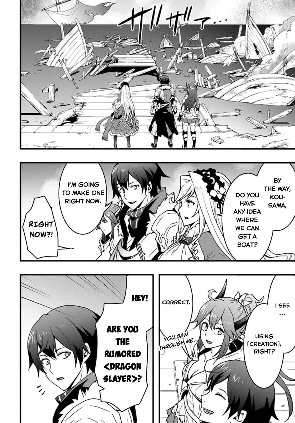 Isekai de Te ni Ireta Seisan Skill wa Saikyou datta You desu Chapter 37 — Page 7