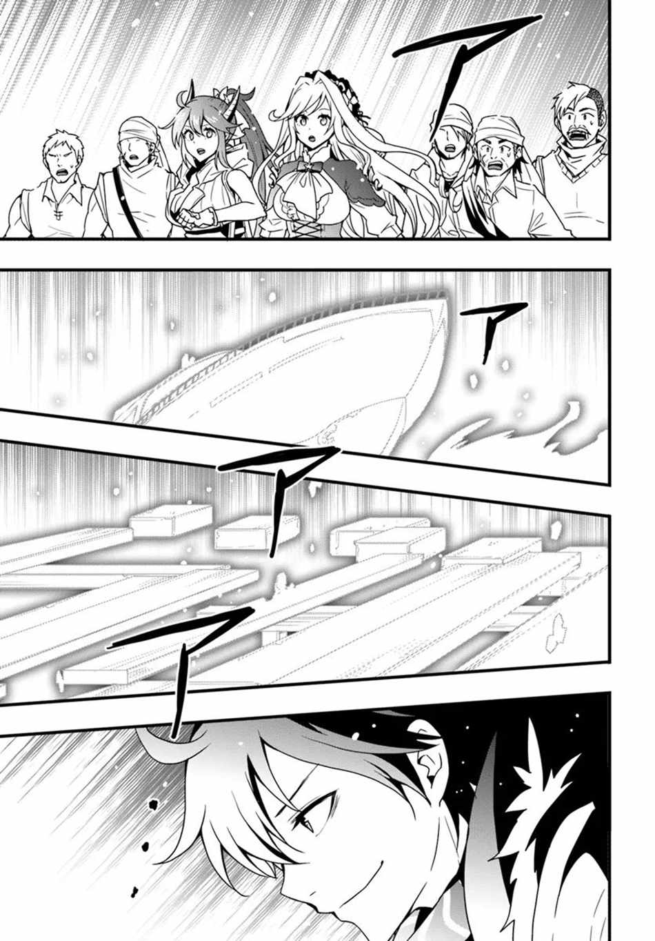 Isekai de Te ni Ireta Seisan Skill wa Saikyou datta You desu Chapter 37 — Page 12