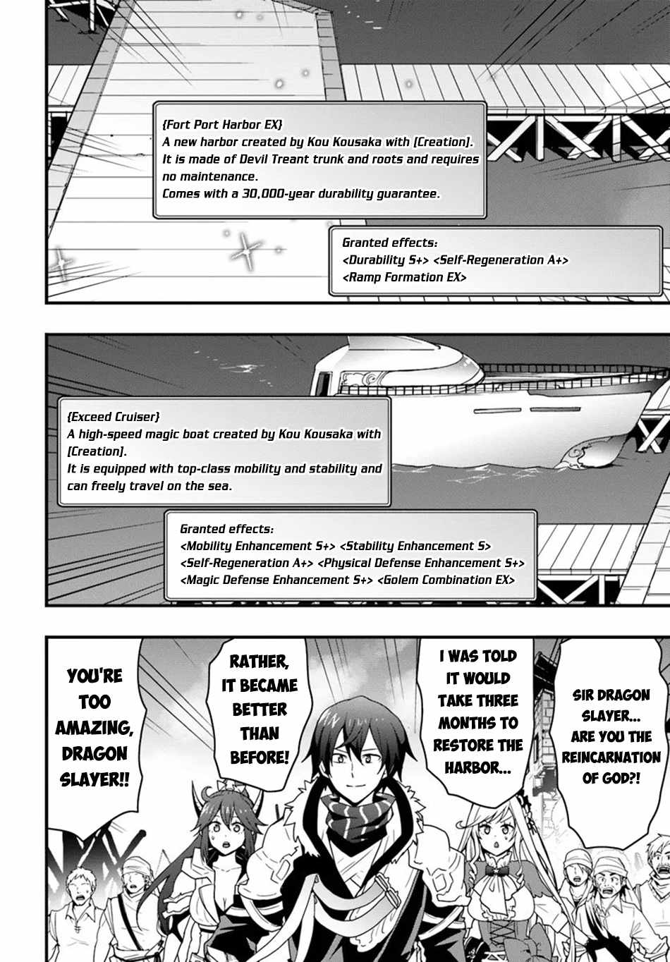 Isekai de Te ni Ireta Seisan Skill wa Saikyou datta You desu Chapter 37 — Page 14