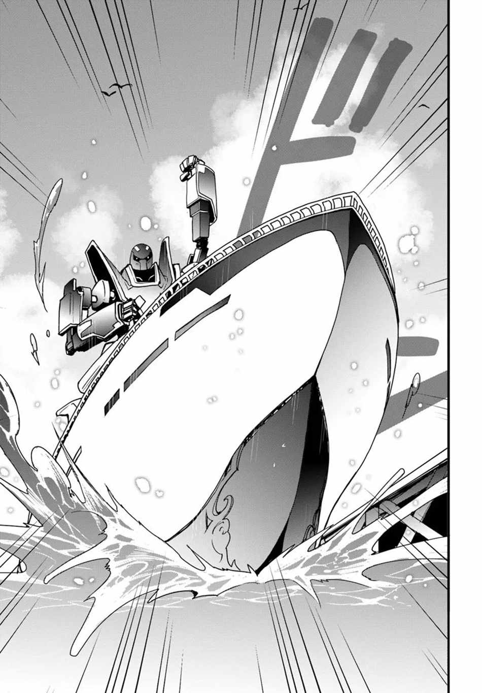 Isekai de Te ni Ireta Seisan Skill wa Saikyou datta You desu Chapter 37 — Page 17