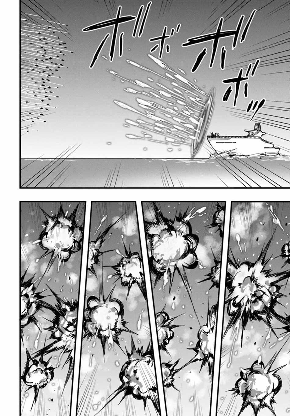 Isekai de Te ni Ireta Seisan Skill wa Saikyou datta You desu Chapter 38 — Page 9
