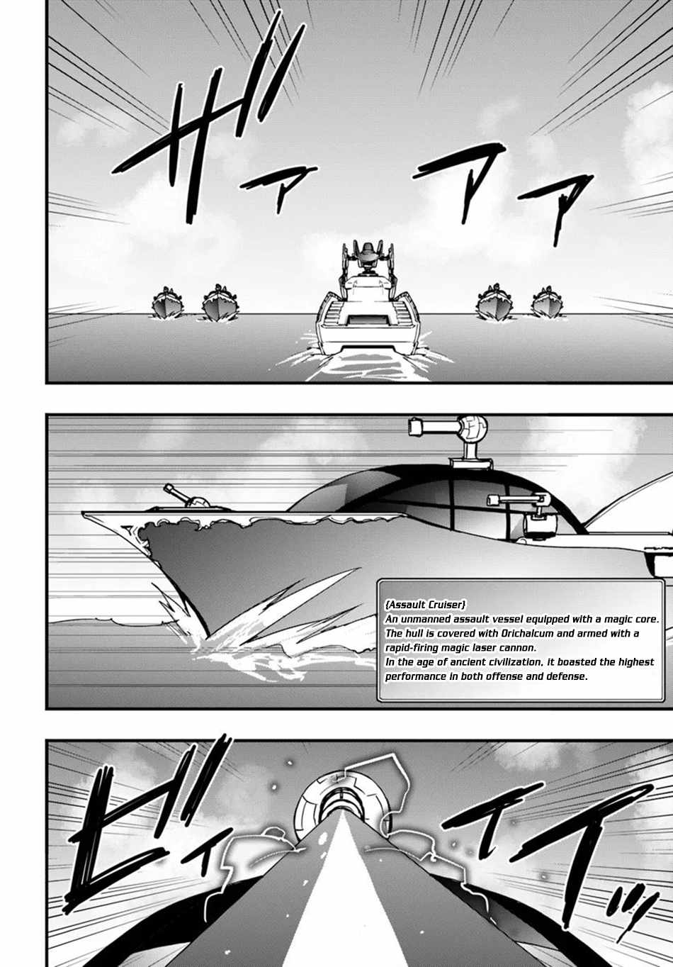 Isekai de Te ni Ireta Seisan Skill wa Saikyou datta You desu Chapter 38 — Page 13