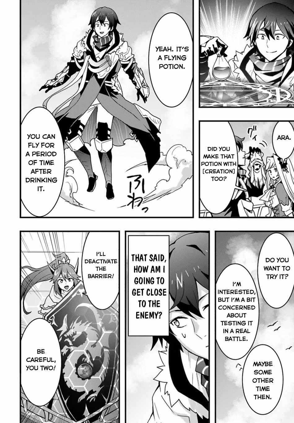 Isekai de Te ni Ireta Seisan Skill wa Saikyou datta You desu Chapter 38 — Page 17