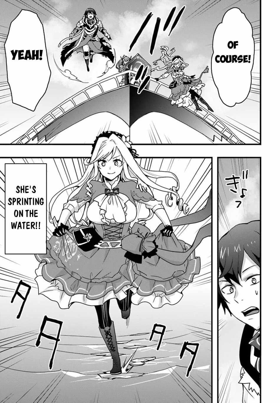 Isekai de Te ni Ireta Seisan Skill wa Saikyou datta You desu Chapter 38 — Page 18