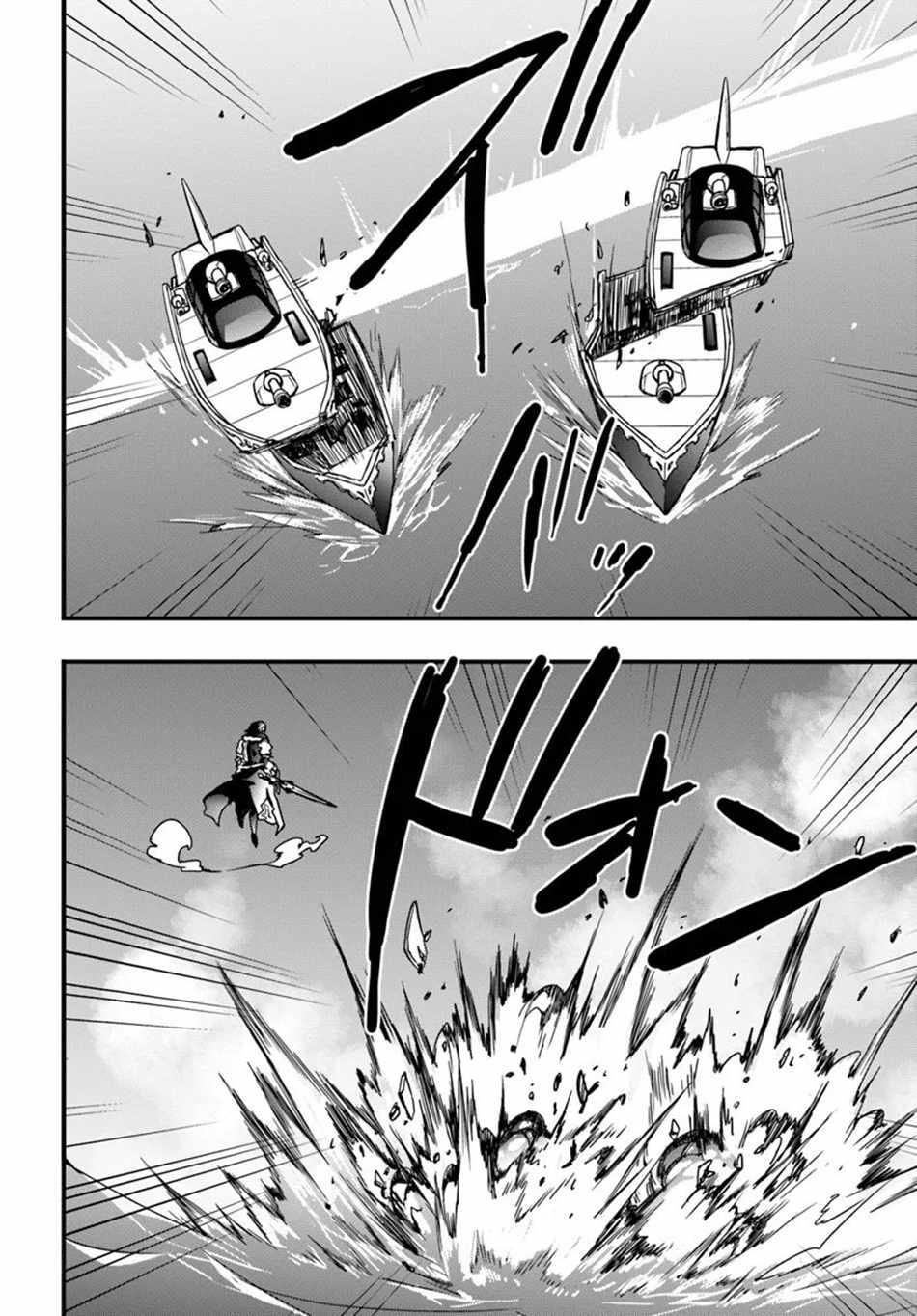 Isekai de Te ni Ireta Seisan Skill wa Saikyou datta You desu Chapter 38 — Page 23