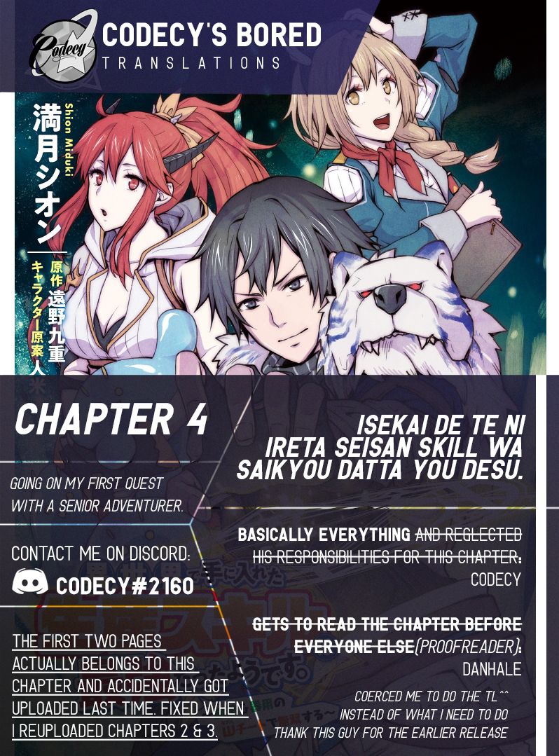 Isekai de Te ni Ireta Seisan Skill wa Saikyou datta You desu Chapter 4 — Page 3