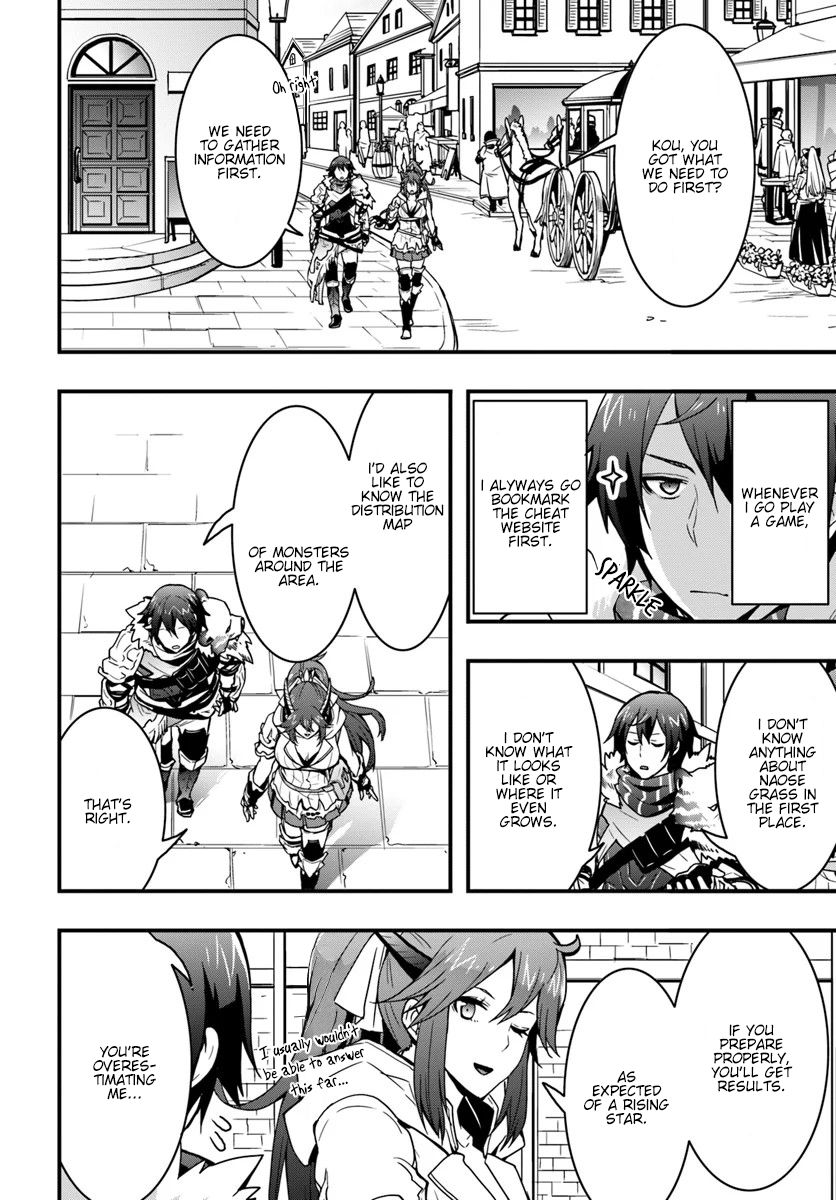 Isekai de Te ni Ireta Seisan Skill wa Saikyou datta You desu Chapter 4 — Page 5