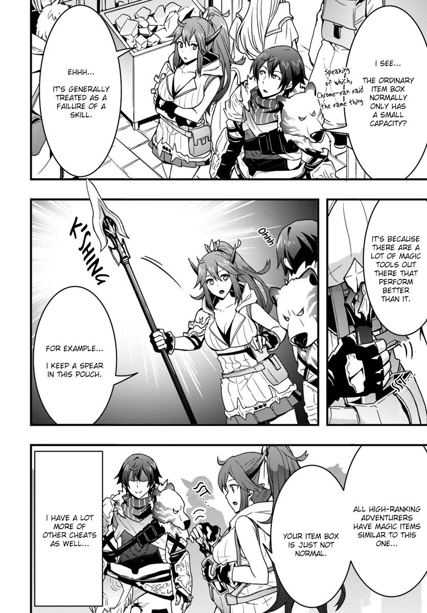 Isekai de Te ni Ireta Seisan Skill wa Saikyou datta You desu Chapter 4 — Page 9