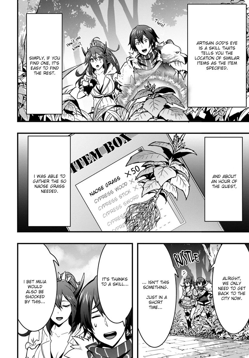 Isekai de Te ni Ireta Seisan Skill wa Saikyou datta You desu Chapter 4 — Page 15