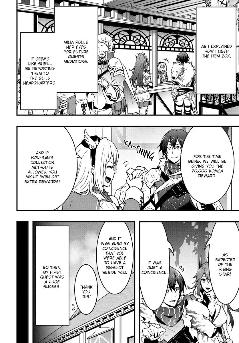 Isekai de Te ni Ireta Seisan Skill wa Saikyou datta You desu Chapter 4 — Page 21