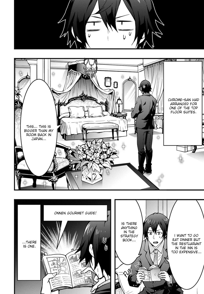 Isekai de Te ni Ireta Seisan Skill wa Saikyou datta You desu Chapter 4 — Page 23