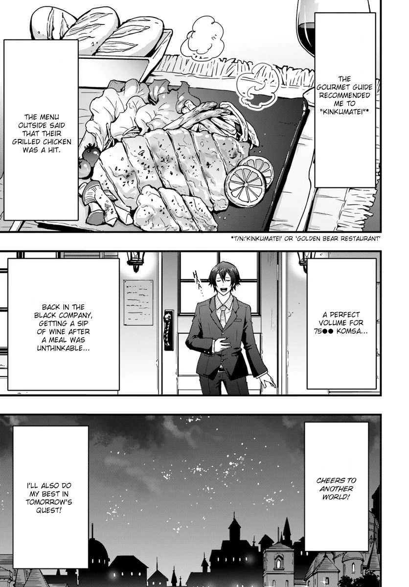 Isekai de Te ni Ireta Seisan Skill wa Saikyou datta You desu Chapter 4 — Page 24