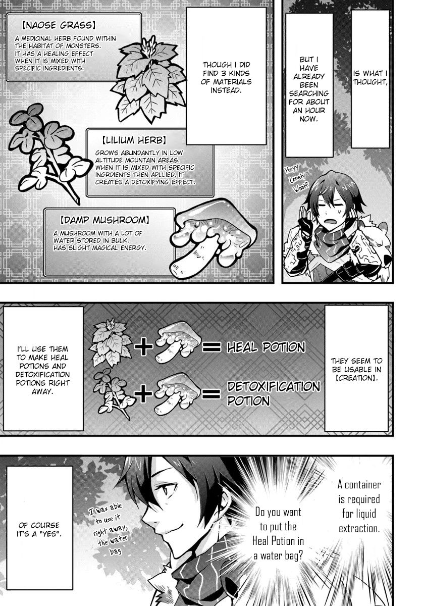 Isekai de Te ni Ireta Seisan Skill wa Saikyou datta You desu Chapter 4 — Page 26
