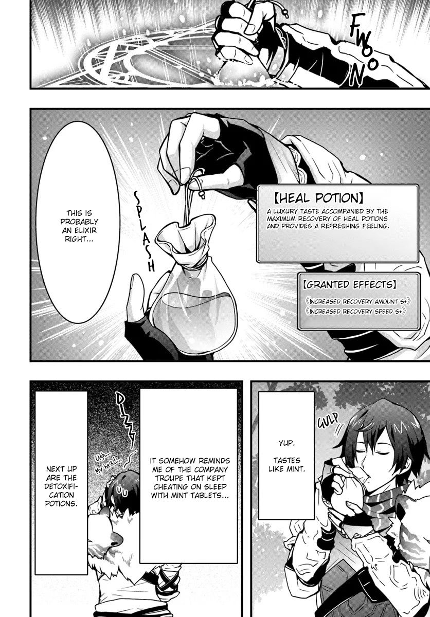 Isekai de Te ni Ireta Seisan Skill wa Saikyou datta You desu Chapter 4 — Page 27