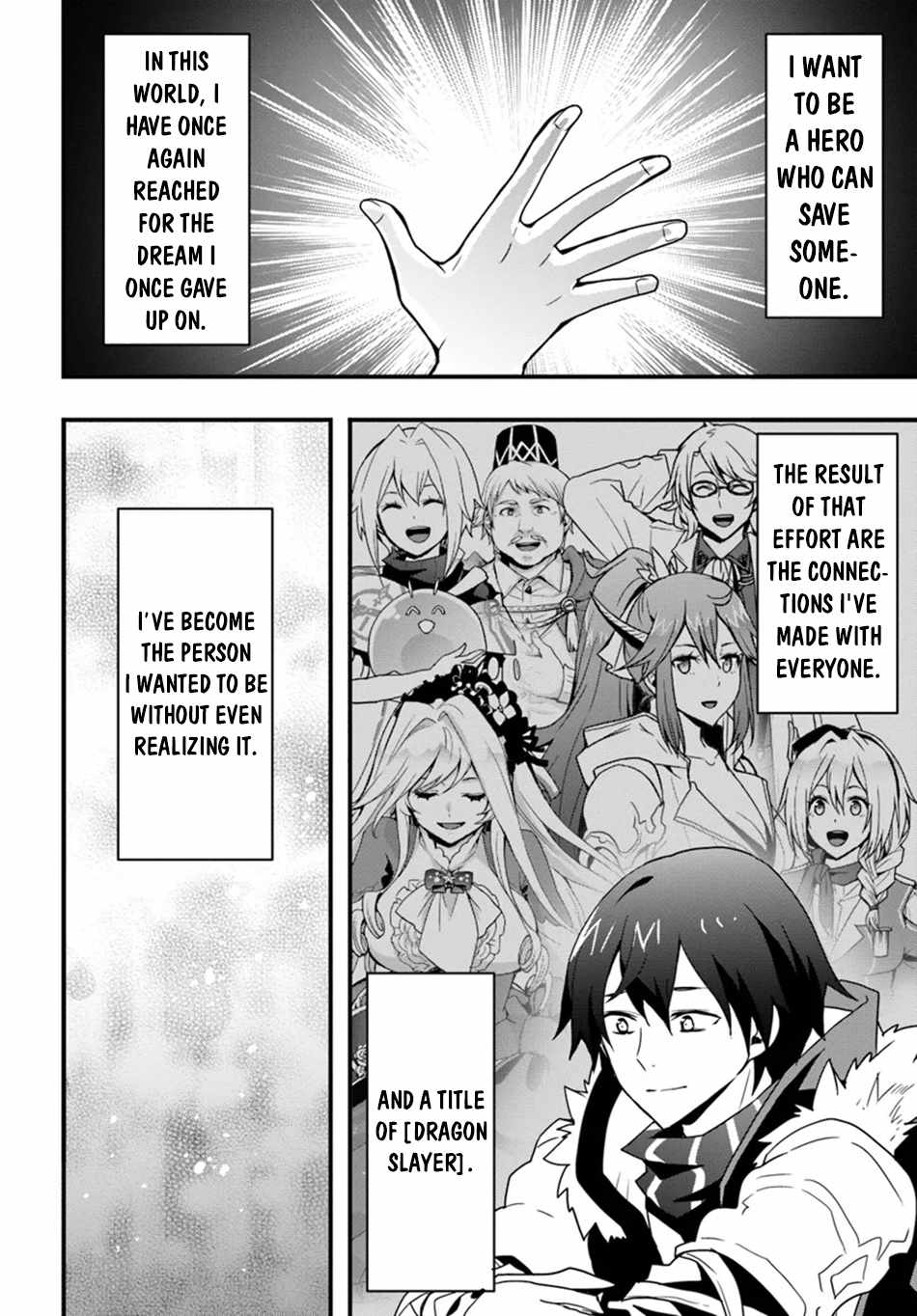 Isekai de Te ni Ireta Seisan Skill wa Saikyou datta You desu Chapter 41 — Page 9
