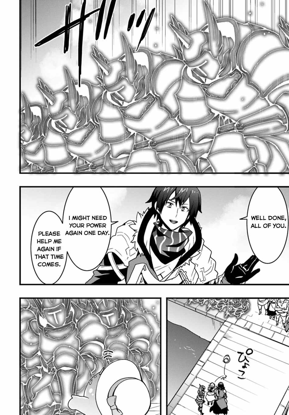 Isekai de Te ni Ireta Seisan Skill wa Saikyou datta You desu Chapter 41 — Page 13