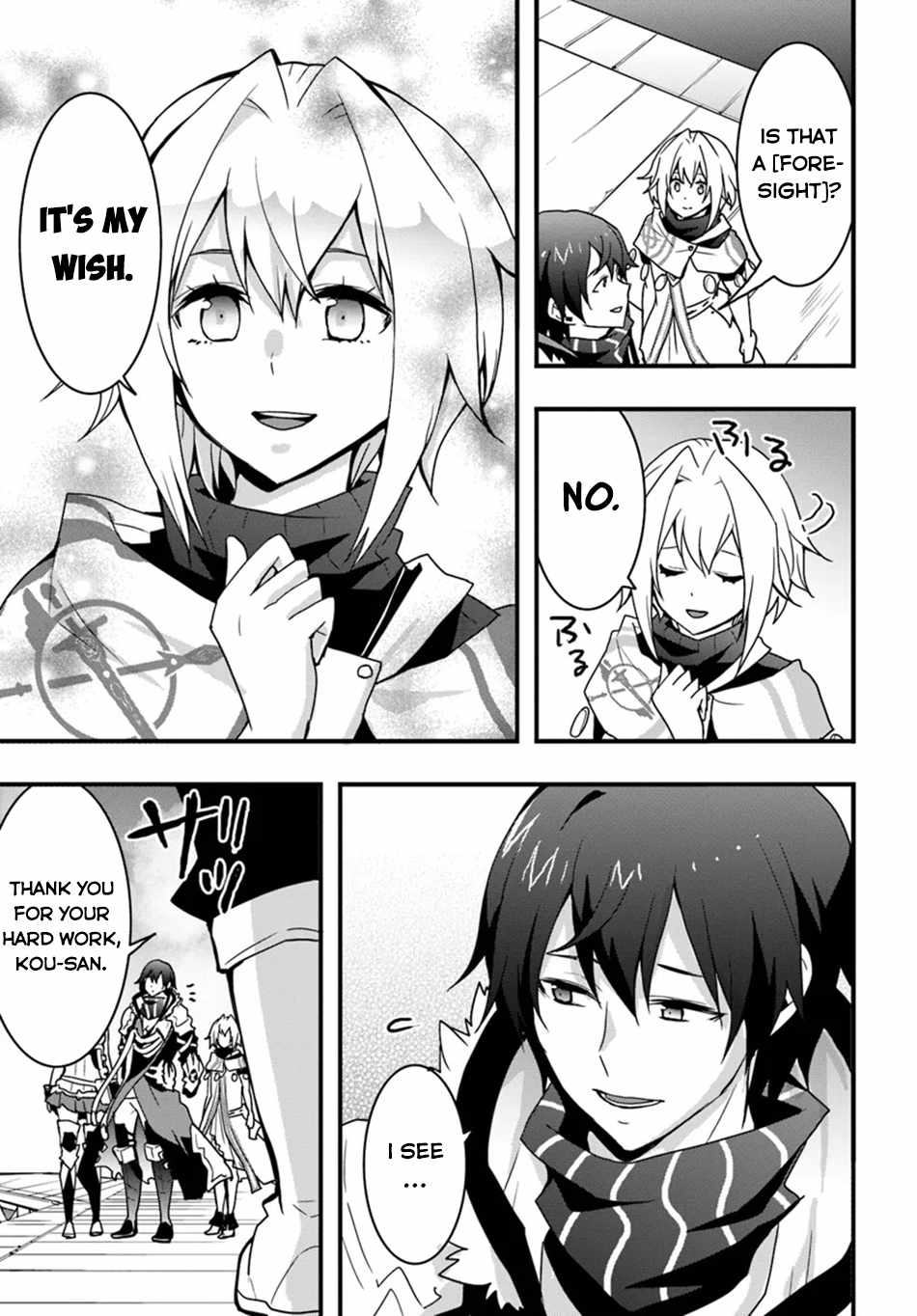 Isekai de Te ni Ireta Seisan Skill wa Saikyou datta You desu Chapter 41 — Page 18