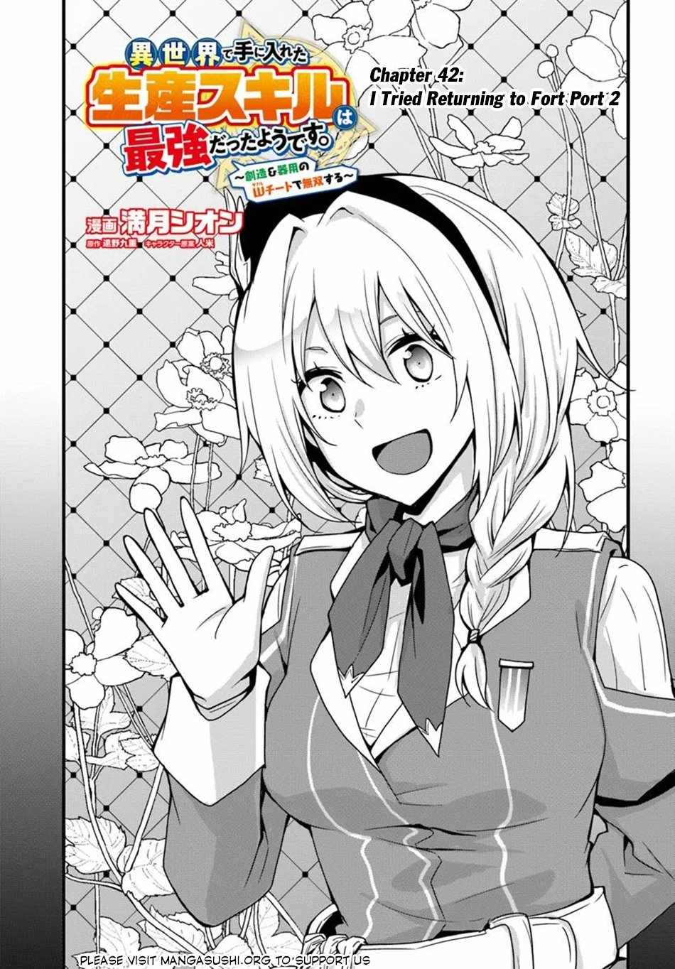Isekai de Te ni Ireta Seisan Skill wa Saikyou datta You desu Chapter 42 — Page 2
