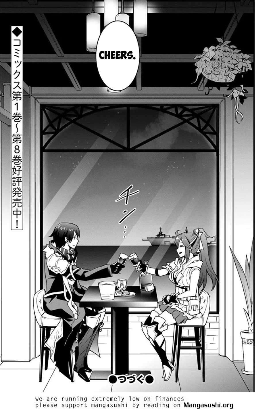 Isekai de Te ni Ireta Seisan Skill wa Saikyou datta You desu Chapter 43 — Page 28