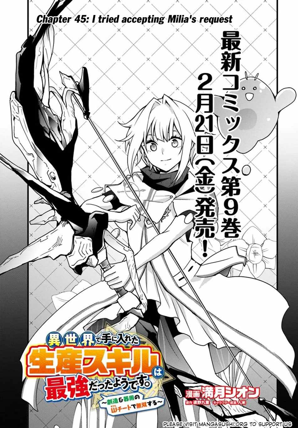 Isekai de Te ni Ireta Seisan Skill wa Saikyou datta You desu Chapter 45 — Page 2