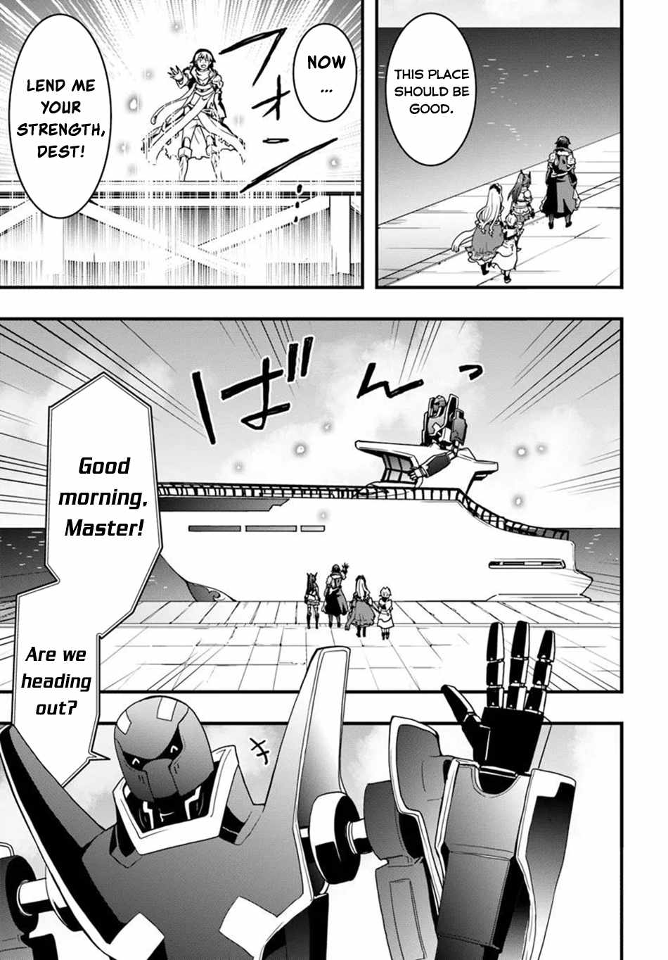 Isekai de Te ni Ireta Seisan Skill wa Saikyou datta You desu Chapter 45 — Page 26
